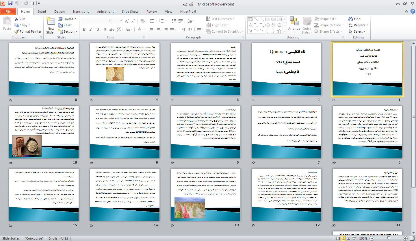دانلود پاورپوينت بررسی گياه كينوا