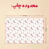 پازل 35 تکه مدل یونیکورن کد 2