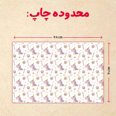 پازل 35 تکه مدل یونیکورن کد 2