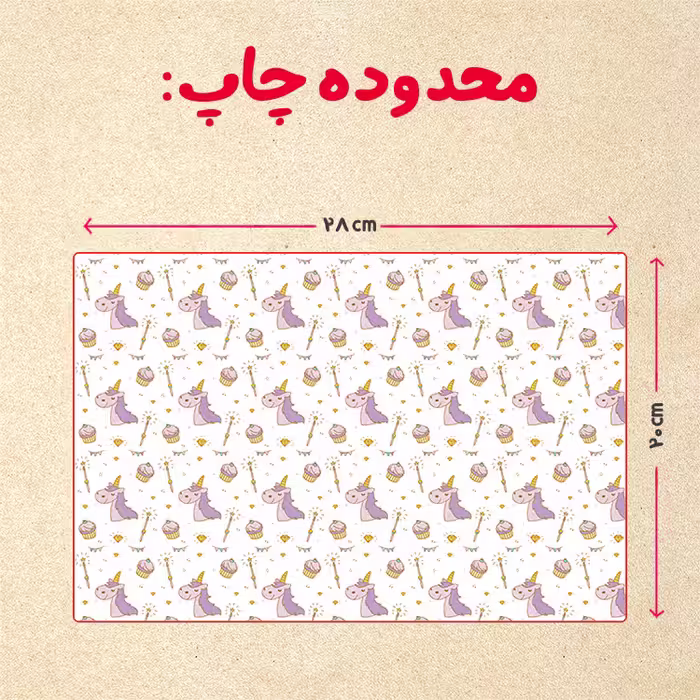 پازل 35 تکه مدل یونیکورن کد 2