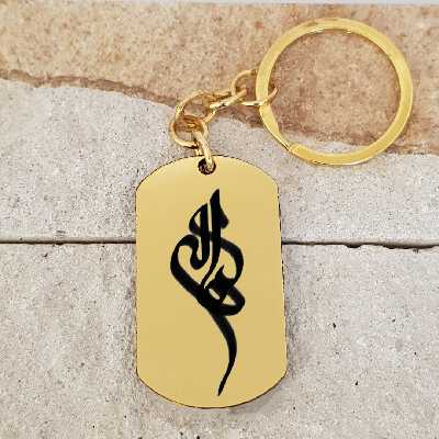 جاکلیدی ترمه ۱ مدل هاله کد Sam 1700