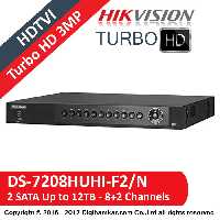 ضبط کننده ویدیویی دیجیتال DVR هایک ویژن مدل DS-7208HUHI-F2/N