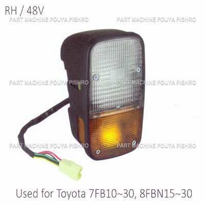 چراغ پروژکتور 48 ولت RH جلو لیفتراک تویوتا
