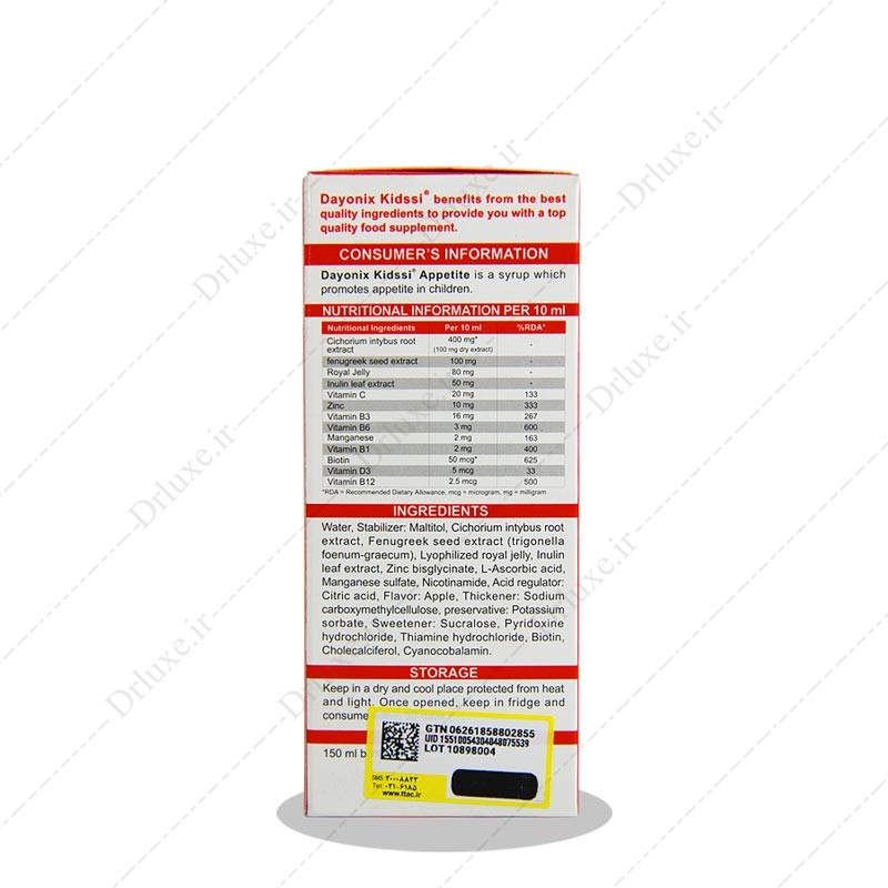 قیمت و خرید شربت کیدزی اپتایت دایونیکس فارما 150 میلی لیتر - دکتر لوکس