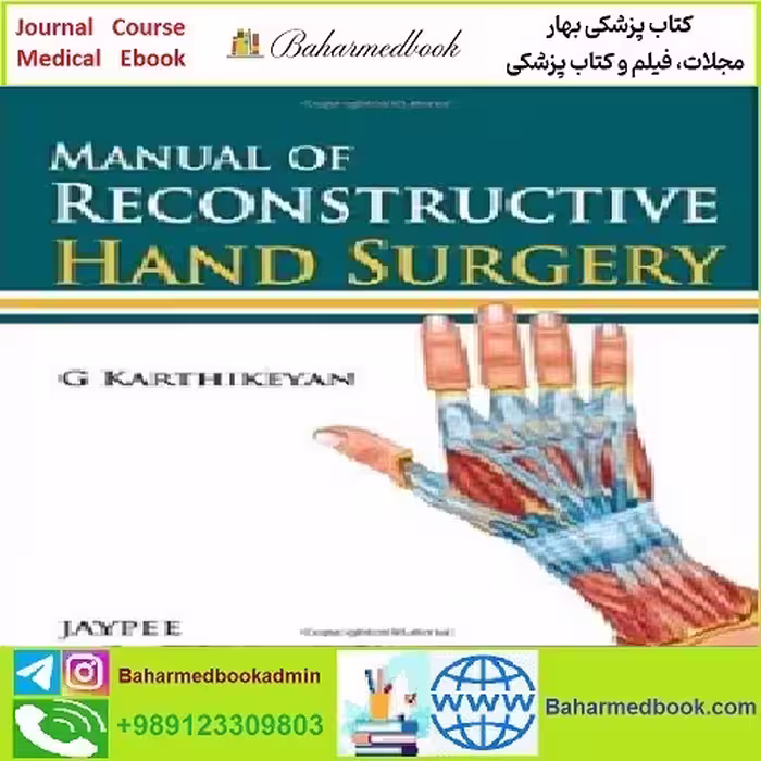 Manual of Reconstructive Hand Surgery TRUE PDF price 1€