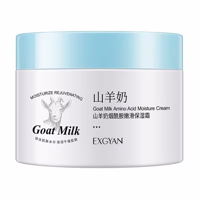 کرم مغذی اکسگین مدل Goat milk amino acid وزن 140 گرم