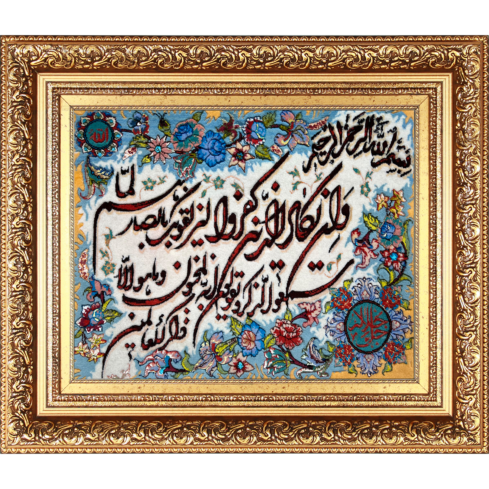 تابلو فرش دستباف فرش میرنظامی مدل وان یکاد و جل جلاله کد B794