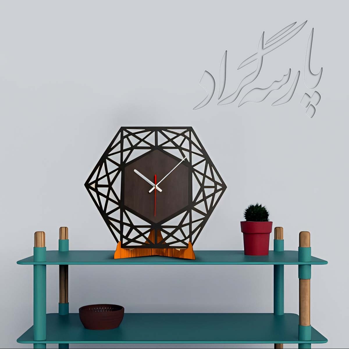 ساعت دیواری مدرن ابعاد 30 در 35 مناسب برای اتاق خواب و دفتر کار