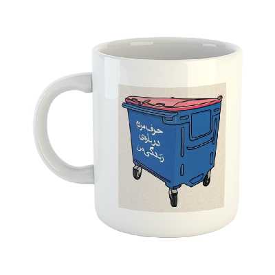 ماگ طرح کارتونی مدل حرف مردم