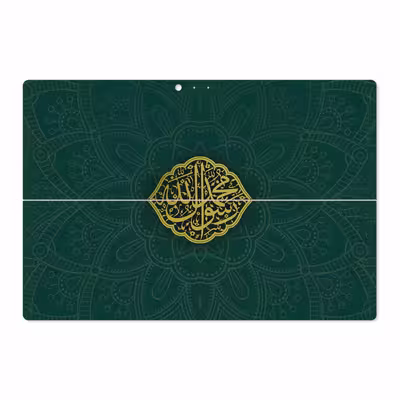 برچسب پوششی ماهوت مدل Mohammad-Rasool-Allah مناسب برای تبلت مایکروسافت Surface Pro 3 2014