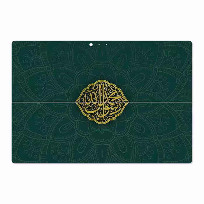 برچسب پوششی ماهوت مدل Mohammad-Rasool-Allah مناسب برای تبلت مایکروسافت Surface Pro 3 2014