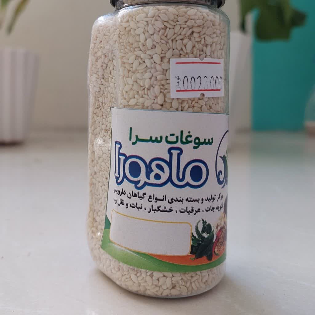 کنجد سفید  اعلا 