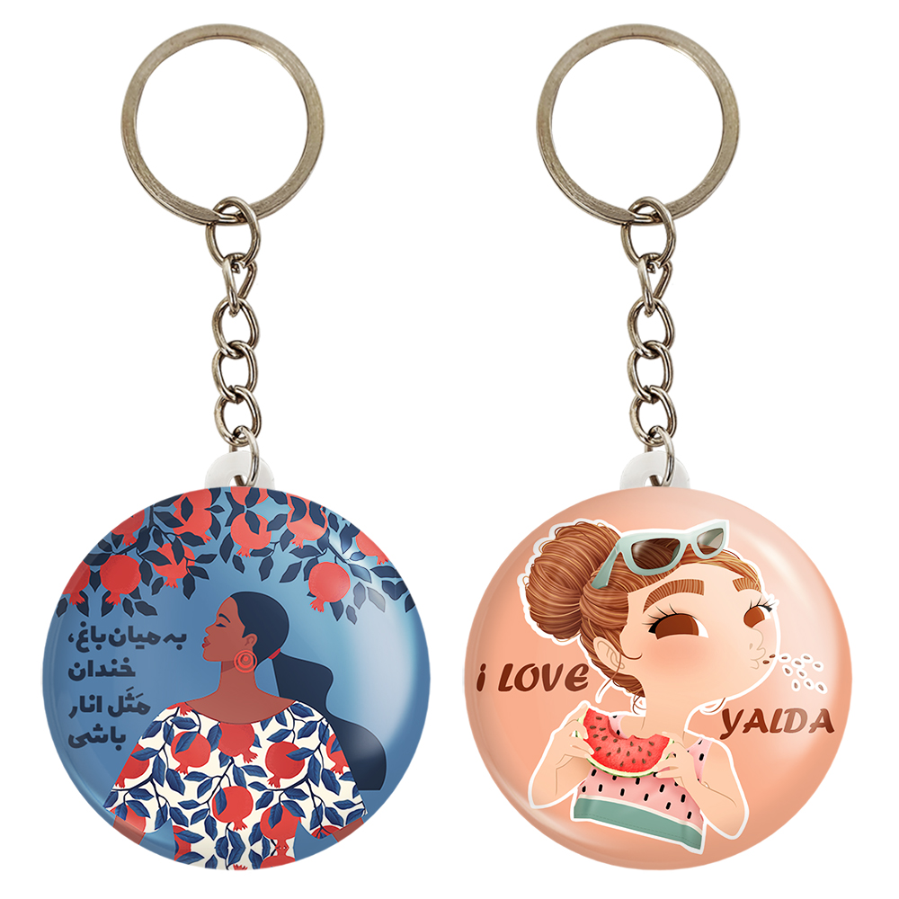 جاکلیدی خندالو مدل شب یلدا کد 31933194 مجموعه 2 عددی