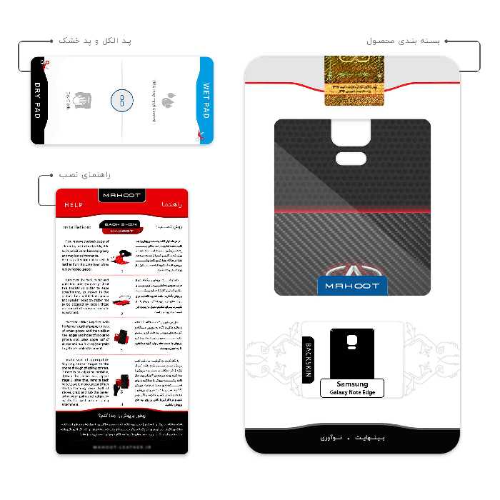 برچسب پوششی ماهوت مدل CHERY مناسب برای گوشی موبایل سامسونگ Galaxy Note Edge