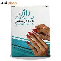 پدلاک پاک کن ناژه بدون استون کد182