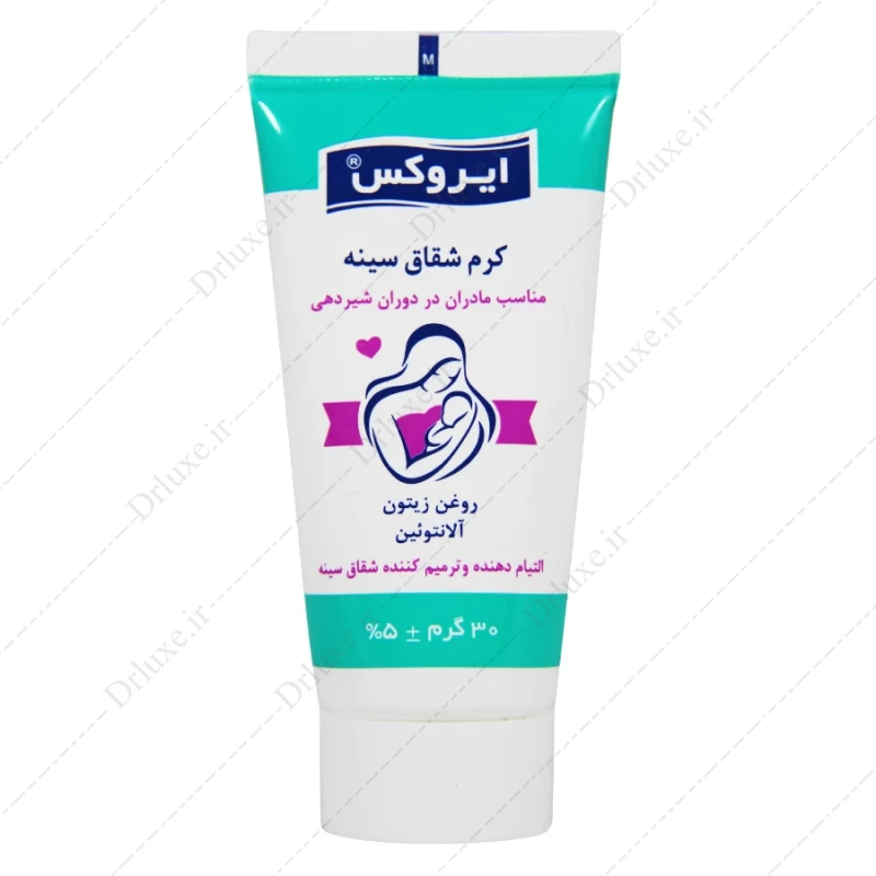 قیمت و خرید کرم ترمیم کننده شقاق سینه ایروکس 30 گرم - دکتر لوکس