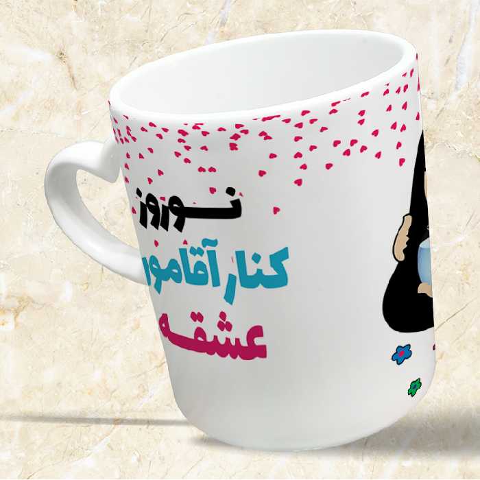 ماگ مدل دسته قلبی طرح عید نوروز کد 53