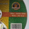 صفحه استیل بر اکو مدل EKK-1 بسته 5 عددی