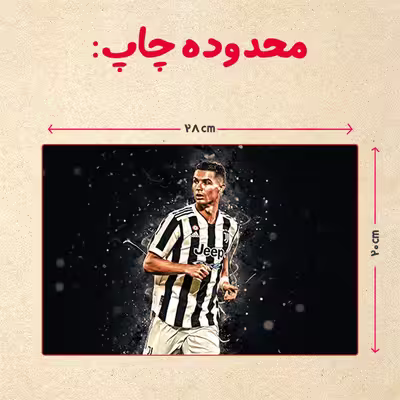 پازل 35 تکه مدل رونالدو کد 22