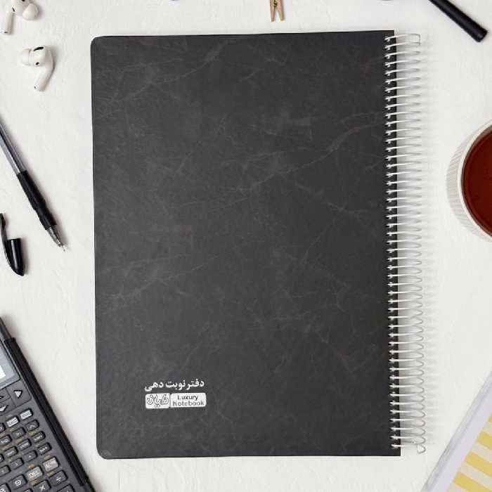 دفتر نوبت دهی دایان طرح ماربل-سایز وزیری