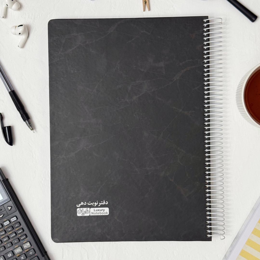 دفتر نوبت دهی دایان طرح ماربل-سایز وزیری