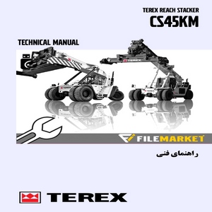 راهنمای فنی ریچ استاکر ترکس مدل CS45KM