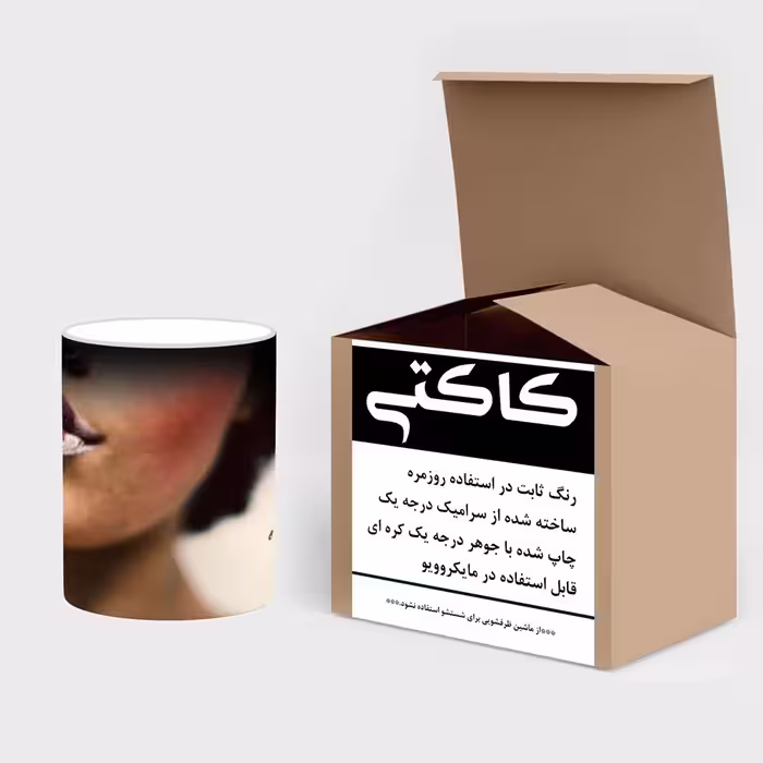 ماگ حرارتی کاکتی طرح Love مدل mgh20658
