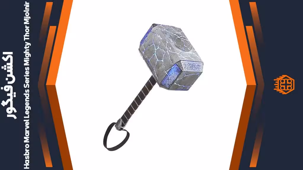 اکشن فیگور Hasbro Marvel Legends Series Mighty Thor Mjolnir