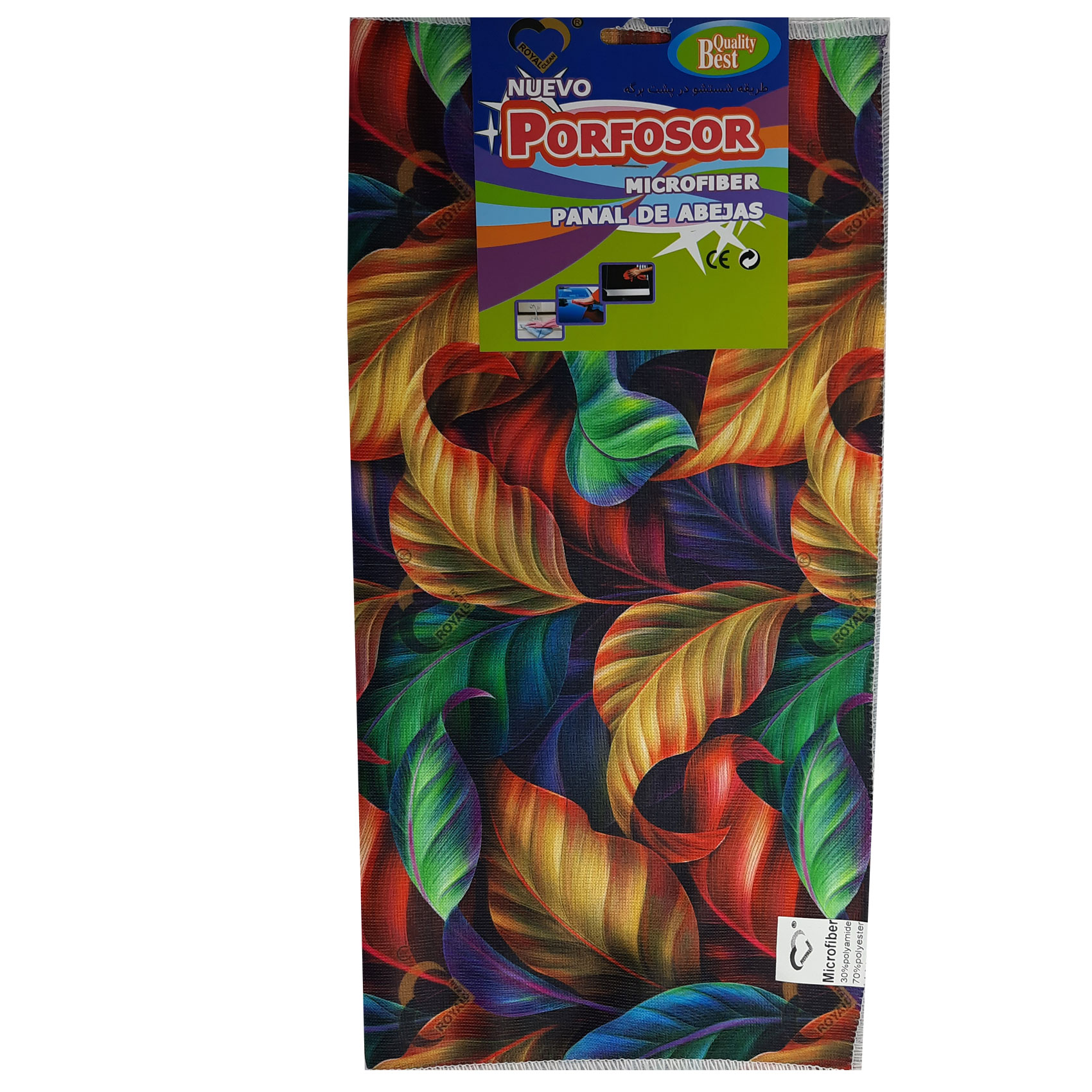 دستمال نظافت پروفسور مدل leaf سه بعدی کد 02