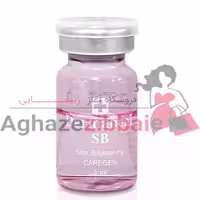 کوکتل روشن کننده و ضد لک پوست درماهیل مدل SB - فروشگاه آغاز زیبایی