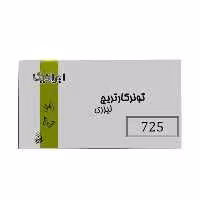 کارتریج ایرانیکا طرح کانن 725 مشکی