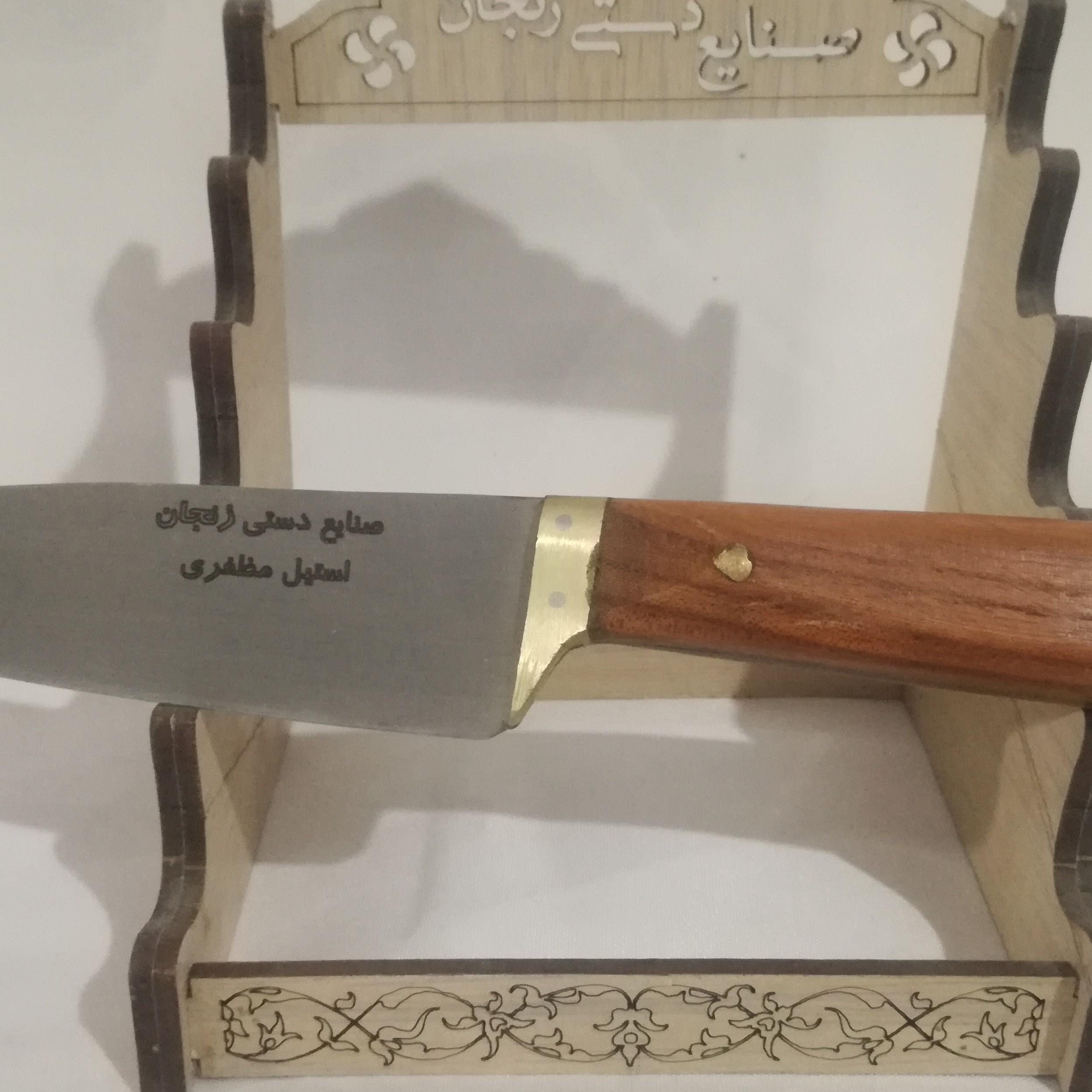 چاقوی دست ساز و اصل زنجان که تولید خودمون هست و کاملا با کیفیت و کار صادراتی است 
