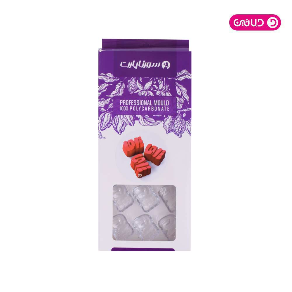قالب پلی کربنات 22 لاو