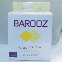 ماسک خاک رس زرد باروز