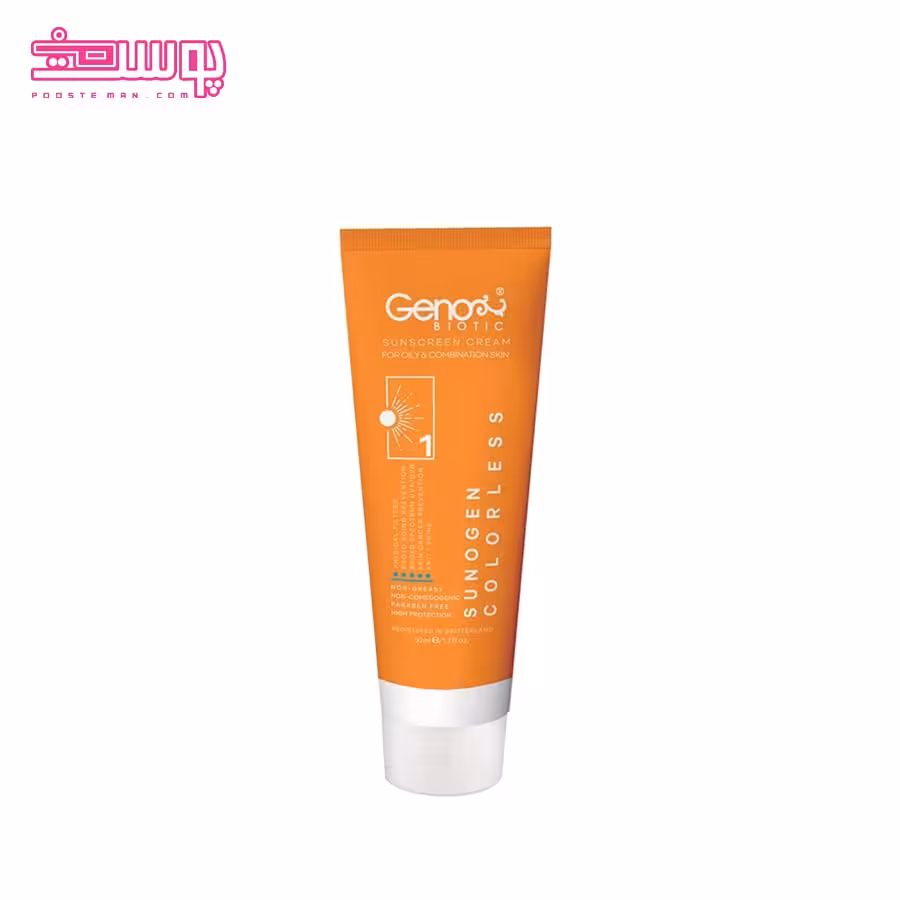 ضد آفتاب ژنوبایوتیک SPF 50 مناسب پوست چرب بی رنگ حجم 50ml