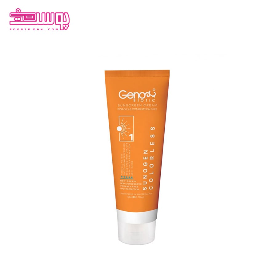 ضد آفتاب ژنوبایوتیک SPF 50 مناسب پوست چرب بی رنگ حجم 50ml