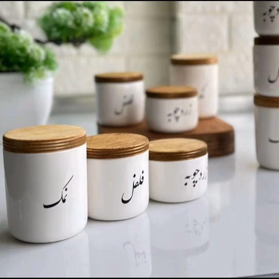 بانکه سرامیکی تکست با درب چوبی نوشته فارسی پاسماوری 3 تیکه(فقط نمک فلفل زردچوبه) 