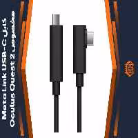 کابل Meta Link USB-C مخصوص Oculus Quest 2