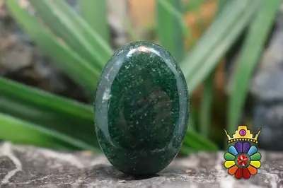 اونتورین سبز