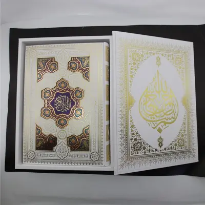 کتاب قرآن کریم جعبه دار ترجمه مهدی الهی قمشه ای انتشارات پیام عدالت