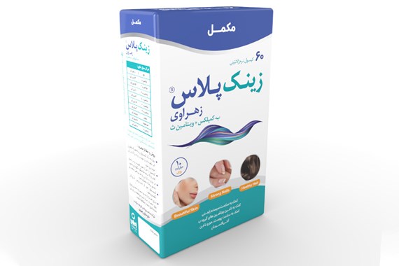 کپسول زینک پلاس 10 میلی گرم زهراوی