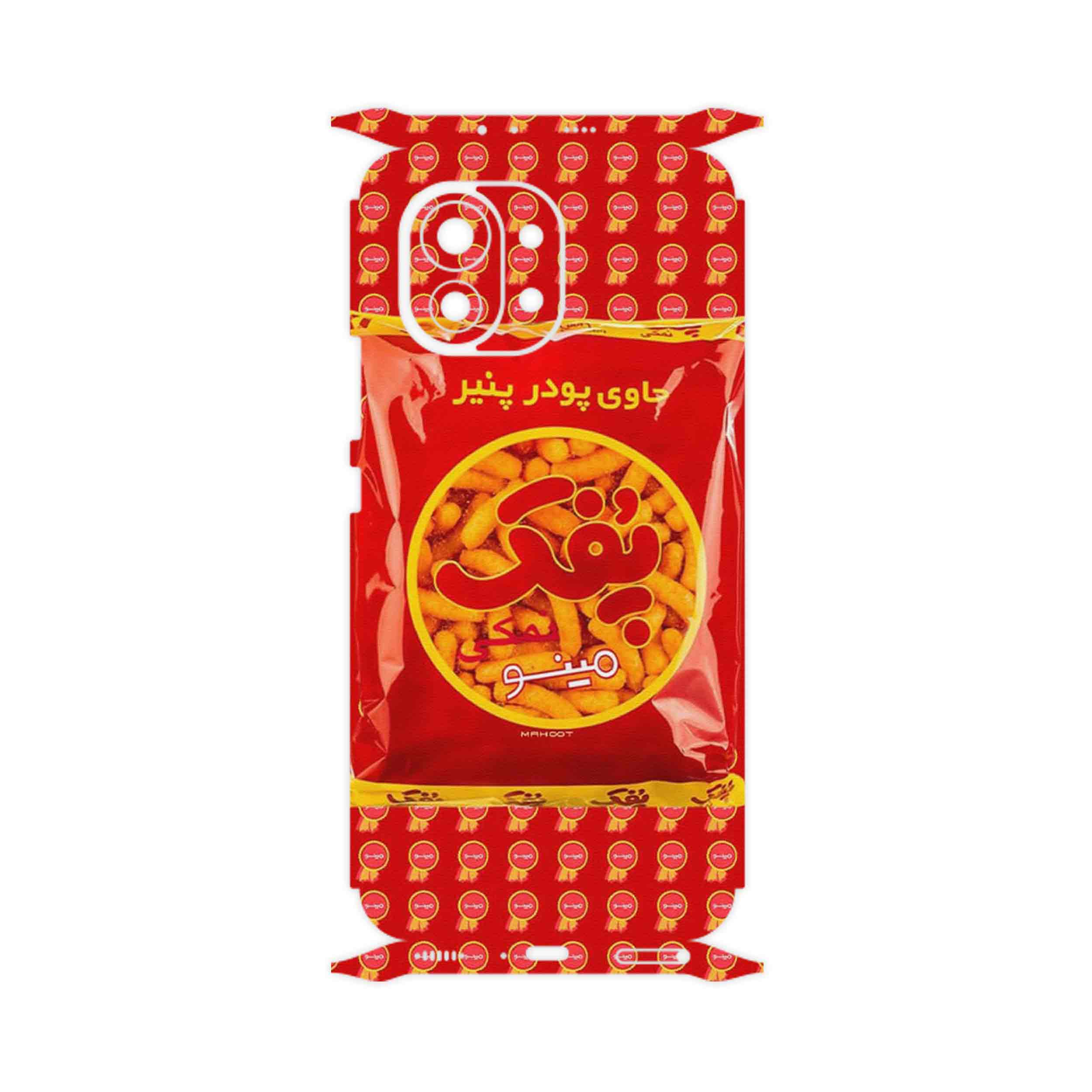 برچسب پوششی ماهوت مدل Puffy Nostalgia-FullSkin مناسب برای گوشی موبایل شیائومی Mi 11 5G