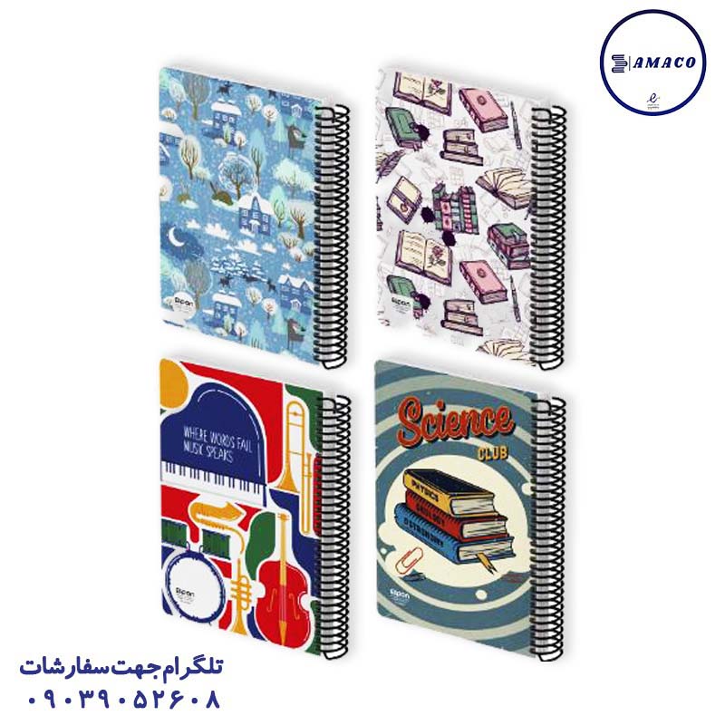 دفتر 150 خطی جلد سخت فنری 246 (20) الیپون
