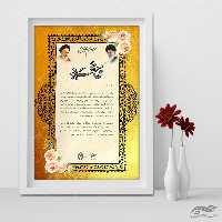 طرح لوح تقدیر لایه باز اسلیمی طلایی 35 psd