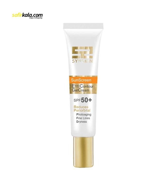 ژل ضد آفتاب دور چشم ساين اسكين مدل PFD حجم 20 ميلي ليتر