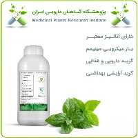 روغن سوسنبر (نعناع فلفلی)