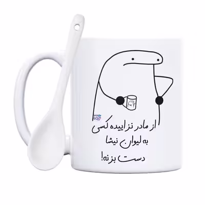 ماگ حس آمیزی طرح از مادر نزاییده مدل نیشا 
