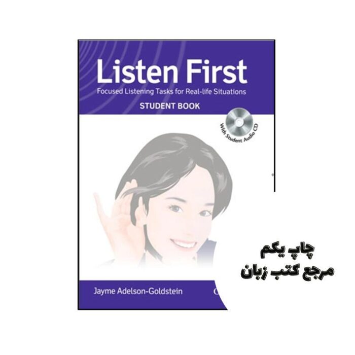 کتاب Listen First نویسنده Jayme Adelson Goldstein