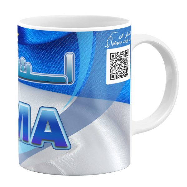 ماگ مدل استقلالی ام طرح نیما