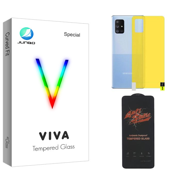 محافظ صفحه نمایش جانبو مدل Viva  ANTI-STATIC مناسب برای گوشی موبایل سامسونگ GALAXY A72  به همراه محافظ پشت گوشی | کالا برتری